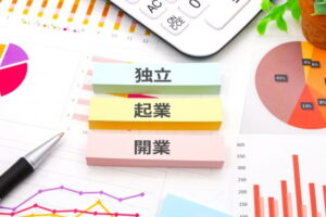 墨田区で創業融資を考えている方へ。制度融資と日本政策金融公庫の違い、上手な活用方法を分かりやすく解説