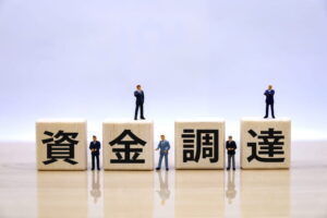 文京区で創業融資を考えるなら。文京区の創業支援と日本政策金融公庫を活かす進め方があります。