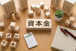 会社設立時の資本金はいくらにする？金額の決め方と創業融資・許認可の注意点